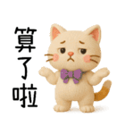 ニャー心動3D人形（個別スタンプ：21）