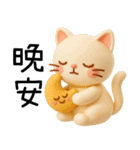 ニャー心動3D人形（個別スタンプ：26）