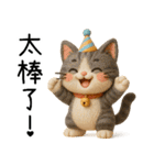 ニャー心動3D人形（個別スタンプ：27）