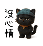 ニャー心動3D人形（個別スタンプ：31）