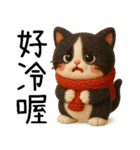 ニャー心動3D人形（個別スタンプ：32）