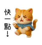 ニャー心動3D人形（個別スタンプ：36）