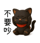 ニャー心動3D人形（個別スタンプ：37）