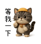 ニャー心動3D人形（個別スタンプ：38）