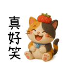 ニャー心動3D人形（個別スタンプ：39）