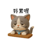 ニャー心動3D人形（個別スタンプ：40）