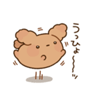 もっちりプードル2（個別スタンプ：5）