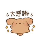 もっちりプードル2（個別スタンプ：8）