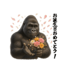ゴリラのお誕生日＆ポジティブ（個別スタンプ：3）