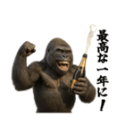 ゴリラのお誕生日＆ポジティブ（個別スタンプ：5）