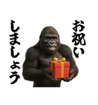 ゴリラのお誕生日＆ポジティブ（個別スタンプ：6）