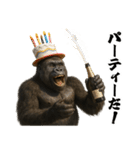 ゴリラのお誕生日＆ポジティブ（個別スタンプ：7）