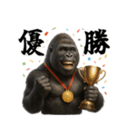 ゴリラのお誕生日＆ポジティブ（個別スタンプ：11）