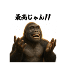ゴリラのお誕生日＆ポジティブ（個別スタンプ：12）