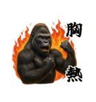 ゴリラのお誕生日＆ポジティブ（個別スタンプ：14）