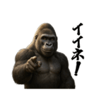ゴリラのお誕生日＆ポジティブ（個別スタンプ：15）