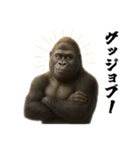 ゴリラのお誕生日＆ポジティブ（個別スタンプ：17）