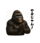 ゴリラのお誕生日＆ポジティブ（個別スタンプ：18）