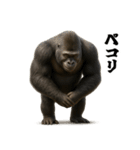 ゴリラのお誕生日＆ポジティブ（個別スタンプ：27）