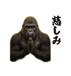 ゴリラのお誕生日＆ポジティブ（個別スタンプ：32）