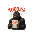 ゴリラのお誕生日＆ポジティブ（個別スタンプ：34）