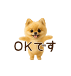 踊る！ポメラニアン（個別スタンプ：1）