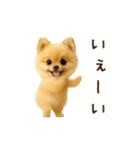踊る！ポメラニアン（個別スタンプ：10）