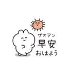 台湾だいすき♡うさぎ（繁体字）（個別スタンプ：2）