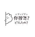 台湾だいすき♡うさぎ（繁体字）（個別スタンプ：4）