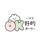 台湾だいすき♡うさぎ（繁体字）（個別スタンプ：5）