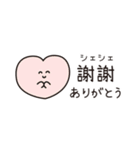 台湾だいすき♡うさぎ（繁体字）（個別スタンプ：6）