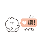 台湾だいすき♡うさぎ（繁体字）（個別スタンプ：8）