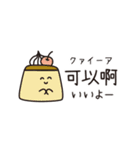 台湾だいすき♡うさぎ（繁体字）（個別スタンプ：11）