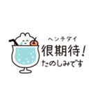 台湾だいすき♡うさぎ（繁体字）（個別スタンプ：19）