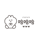 台湾だいすき♡うさぎ（繁体字）（個別スタンプ：23）