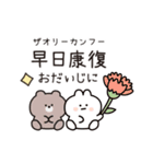 台湾だいすき♡うさぎ（繁体字）（個別スタンプ：24）