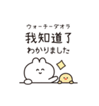 台湾だいすき♡うさぎ（繁体字）（個別スタンプ：27）