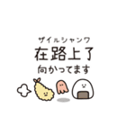 台湾だいすき♡うさぎ（繁体字）（個別スタンプ：29）