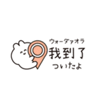 台湾だいすき♡うさぎ（繁体字）（個別スタンプ：30）