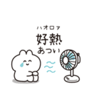 台湾だいすき♡うさぎ（繁体字）（個別スタンプ：34）