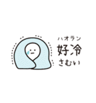 台湾だいすき♡うさぎ（繁体字）（個別スタンプ：35）