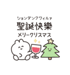 台湾だいすき♡うさぎ（繁体字）（個別スタンプ：37）