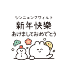 台湾だいすき♡うさぎ（繁体字）（個別スタンプ：38）