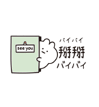 台湾だいすき♡うさぎ（繁体字）（個別スタンプ：39）