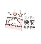 台湾だいすき♡うさぎ（繁体字）（個別スタンプ：40）