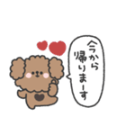トイプードルさん◎家族恋人連絡 #1（個別スタンプ：3）