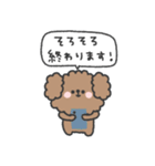 トイプードルさん◎家族恋人連絡 #1（個別スタンプ：16）