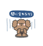 トイプードルさん◎家族恋人連絡 #1（個別スタンプ：22）