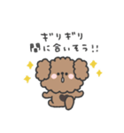 トイプードルさん◎家族恋人連絡 #1（個別スタンプ：23）