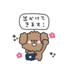 トイプードルさん◎家族恋人連絡 #1（個別スタンプ：25）